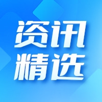 近期陕西省热点新闻归纳