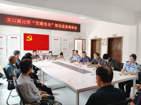 交所合一显成效：关口中队  交通综合治理赢得群众“口碑”