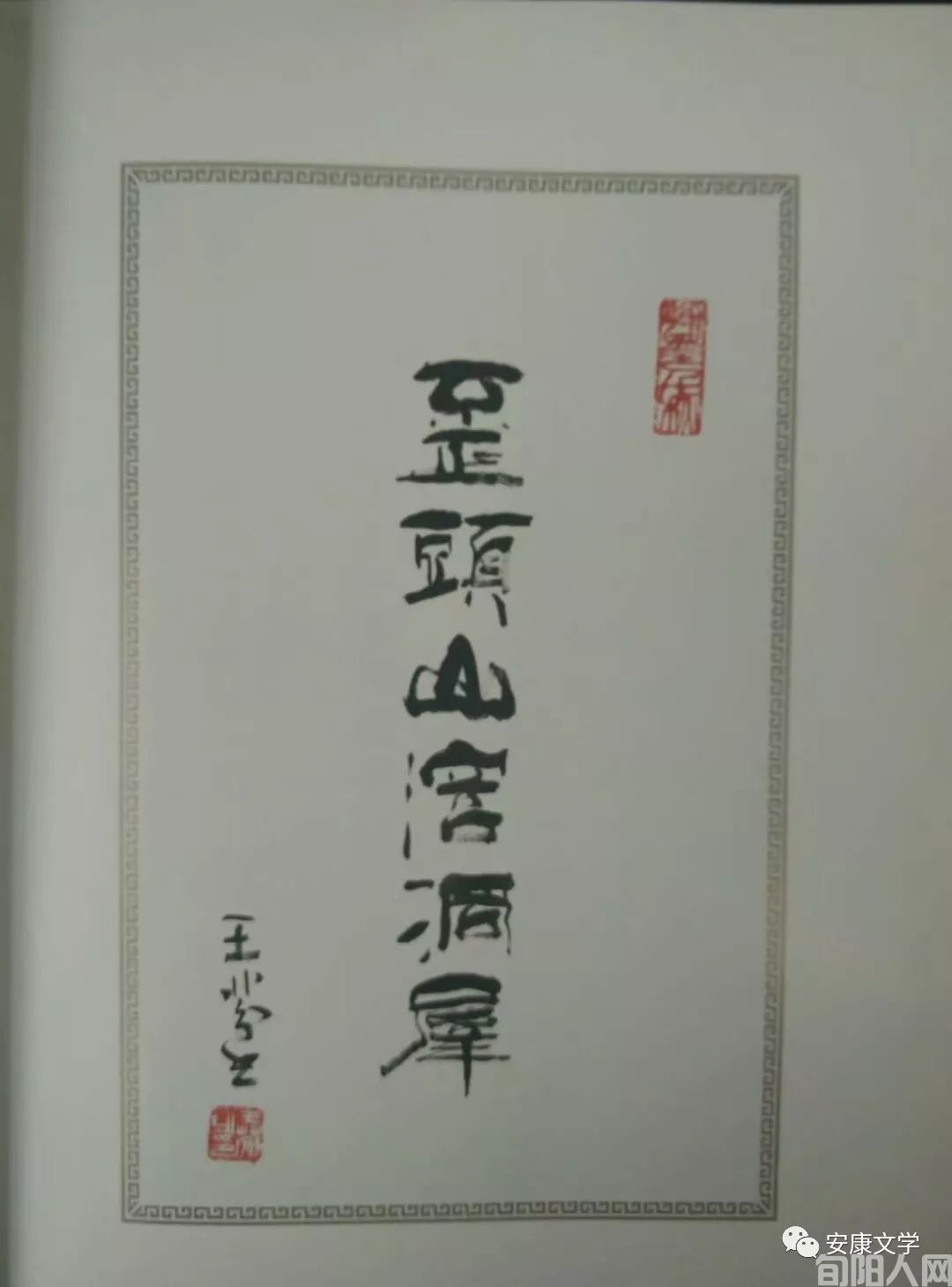 神仙洞门开 溶洞迎客来  