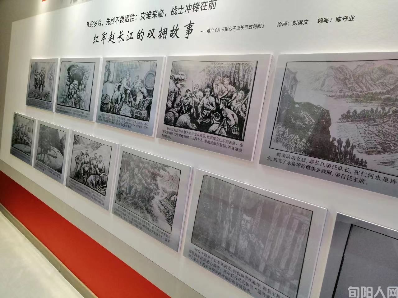 老促会2.jpg