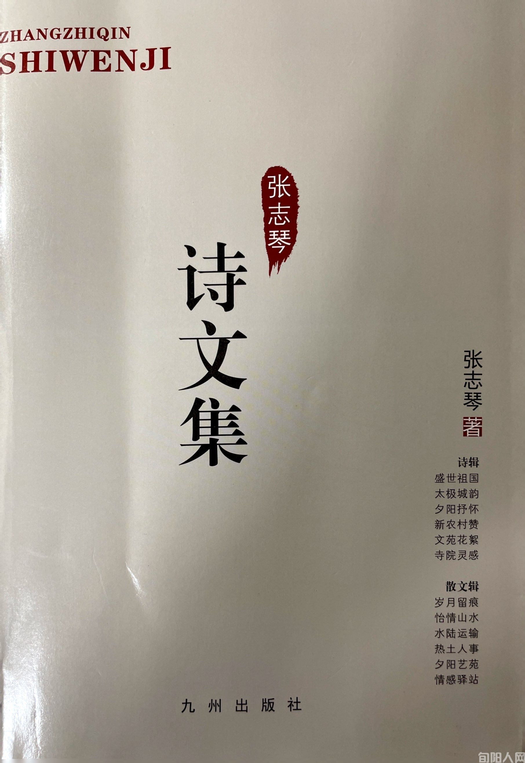 诗文.jpg