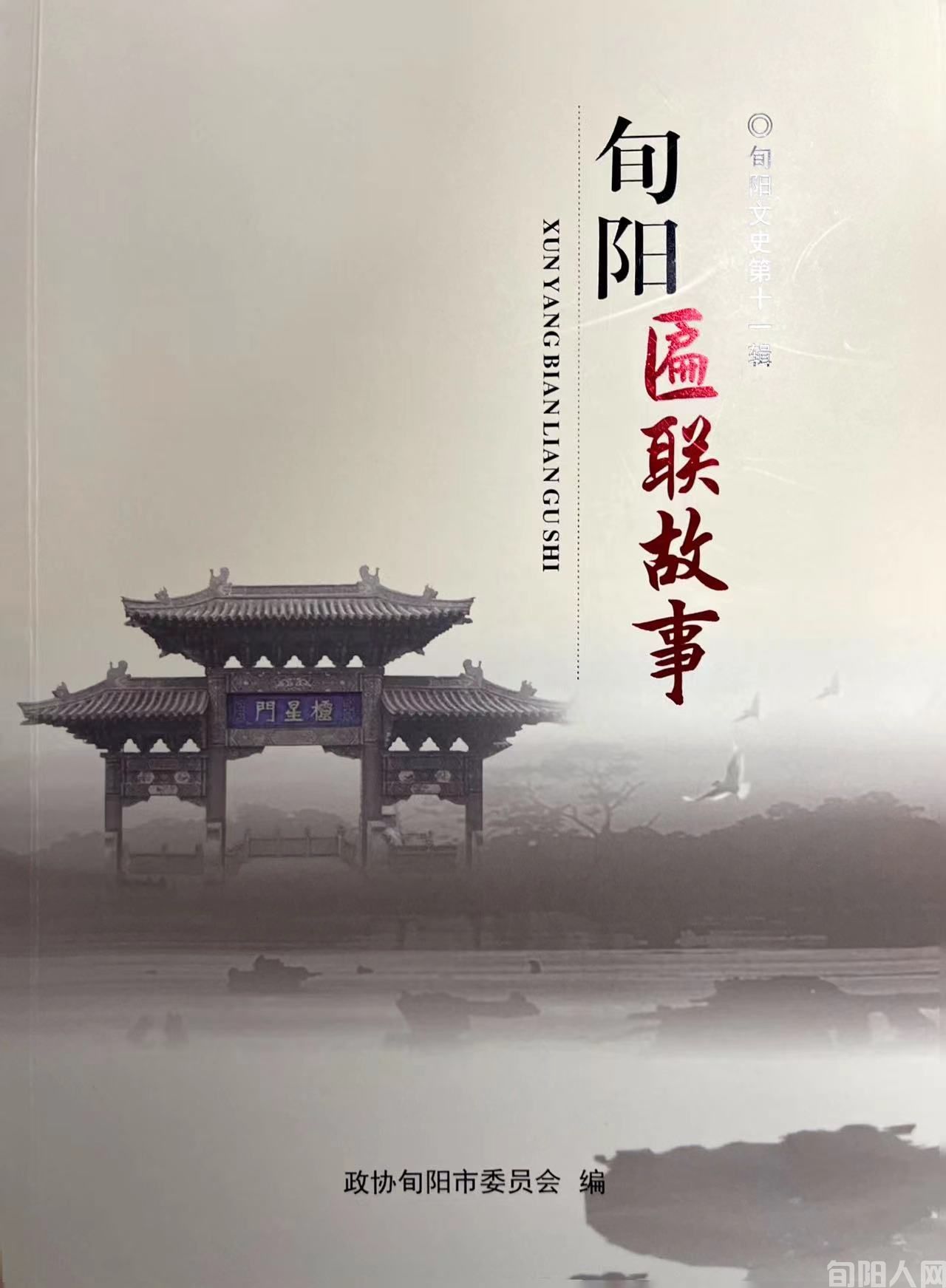 匾联.jpg