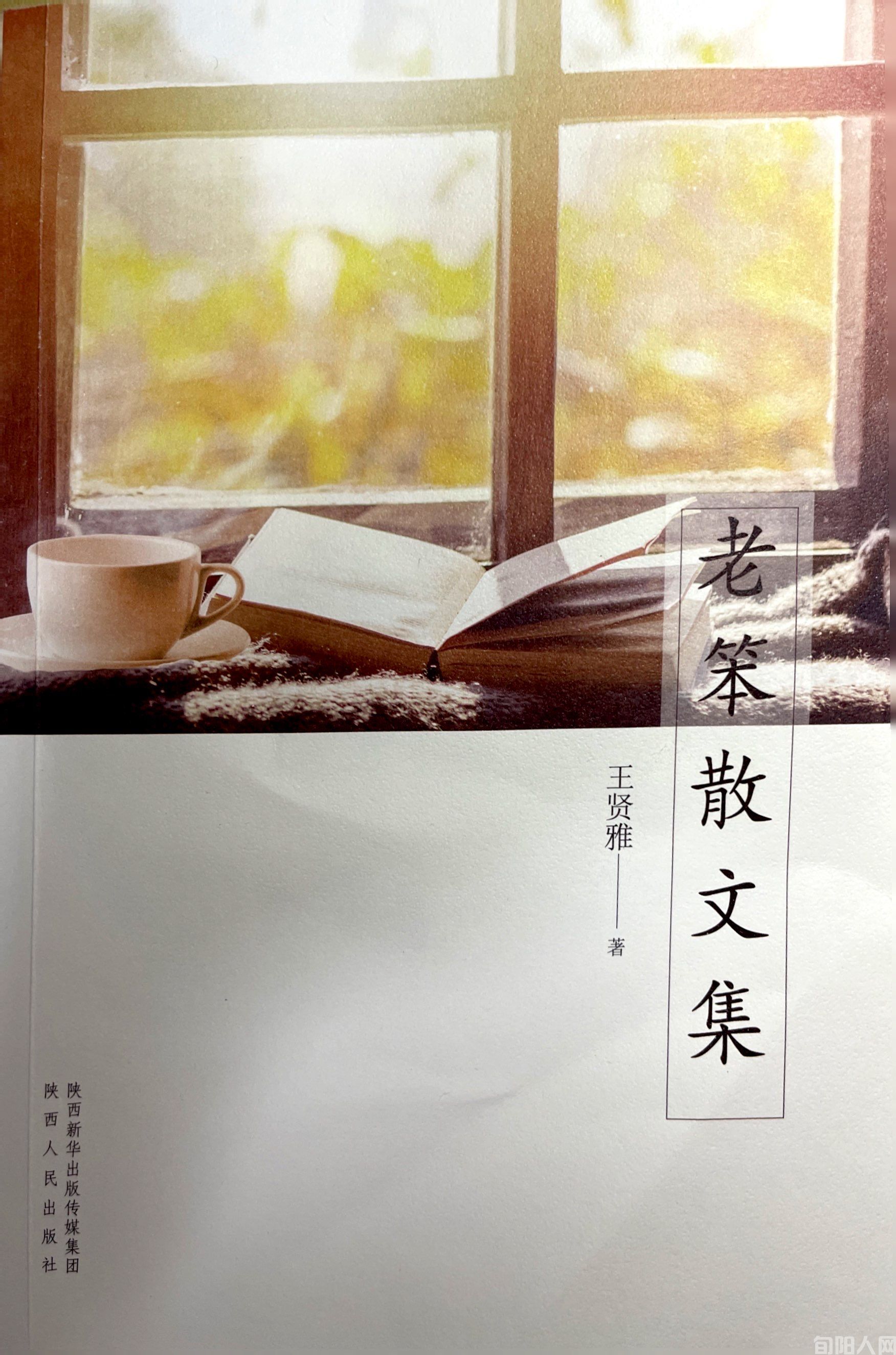老笨.jpg