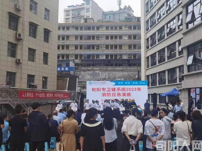 旬阳市卫生健康局：以练为战,防患未然...(图2)