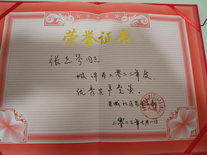 微信图片_20230702162223.jpg