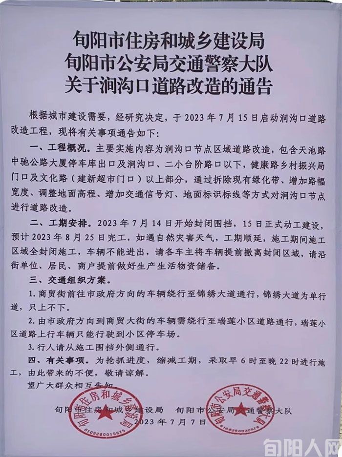 微信图片_20230715181304.jpg