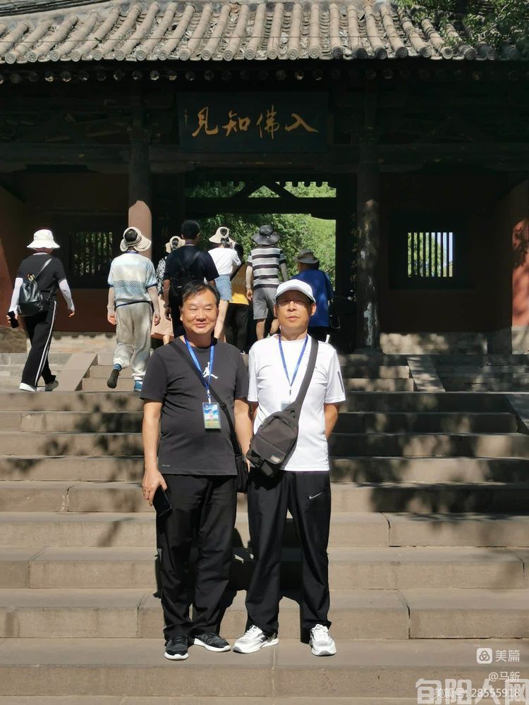 马新3.jpg