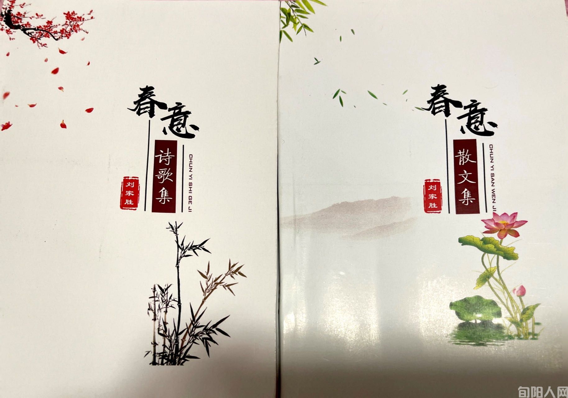 书.jpg