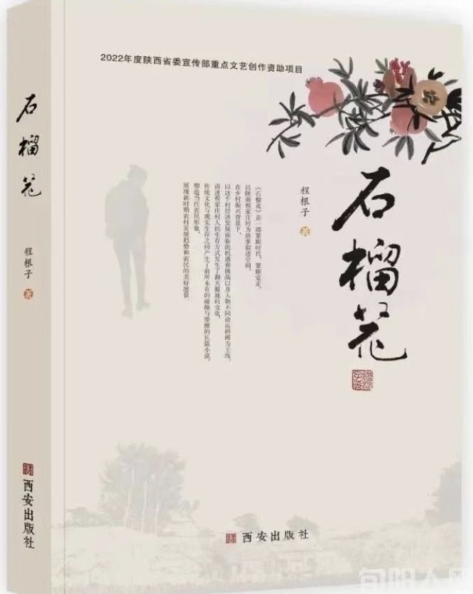 石榴花00.jpg