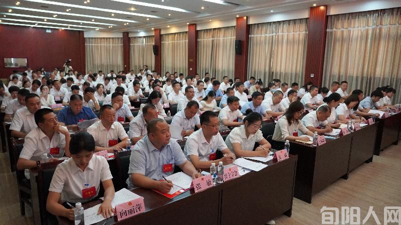 旬阳市工会第一次代表大会召开(图3)