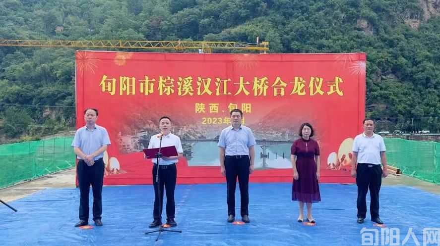 汉江大桥合龙.jpg