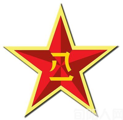 八一.jpg