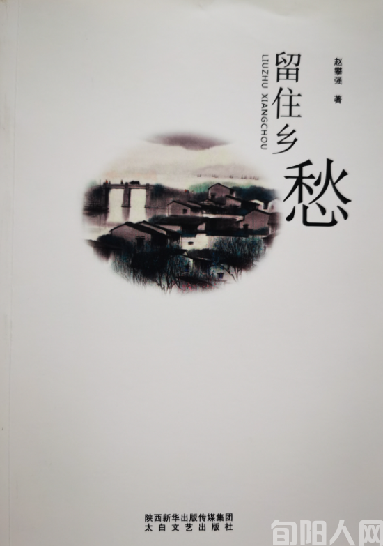 赵攀强.png