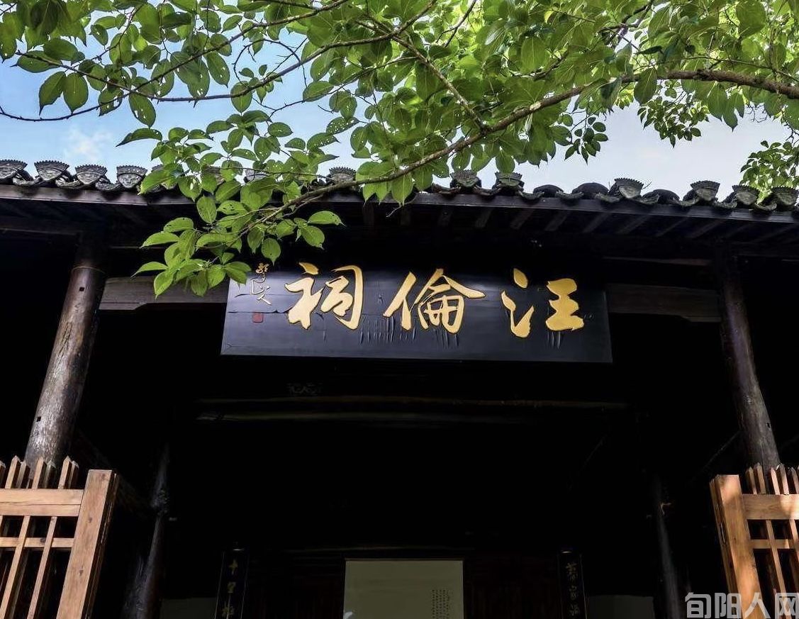桃花潭02.jpg