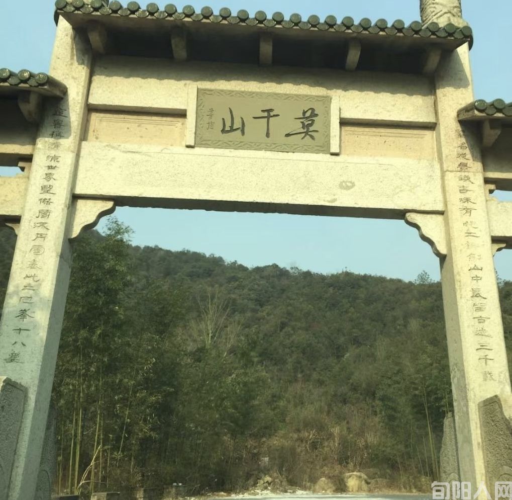 莫干山.jpg