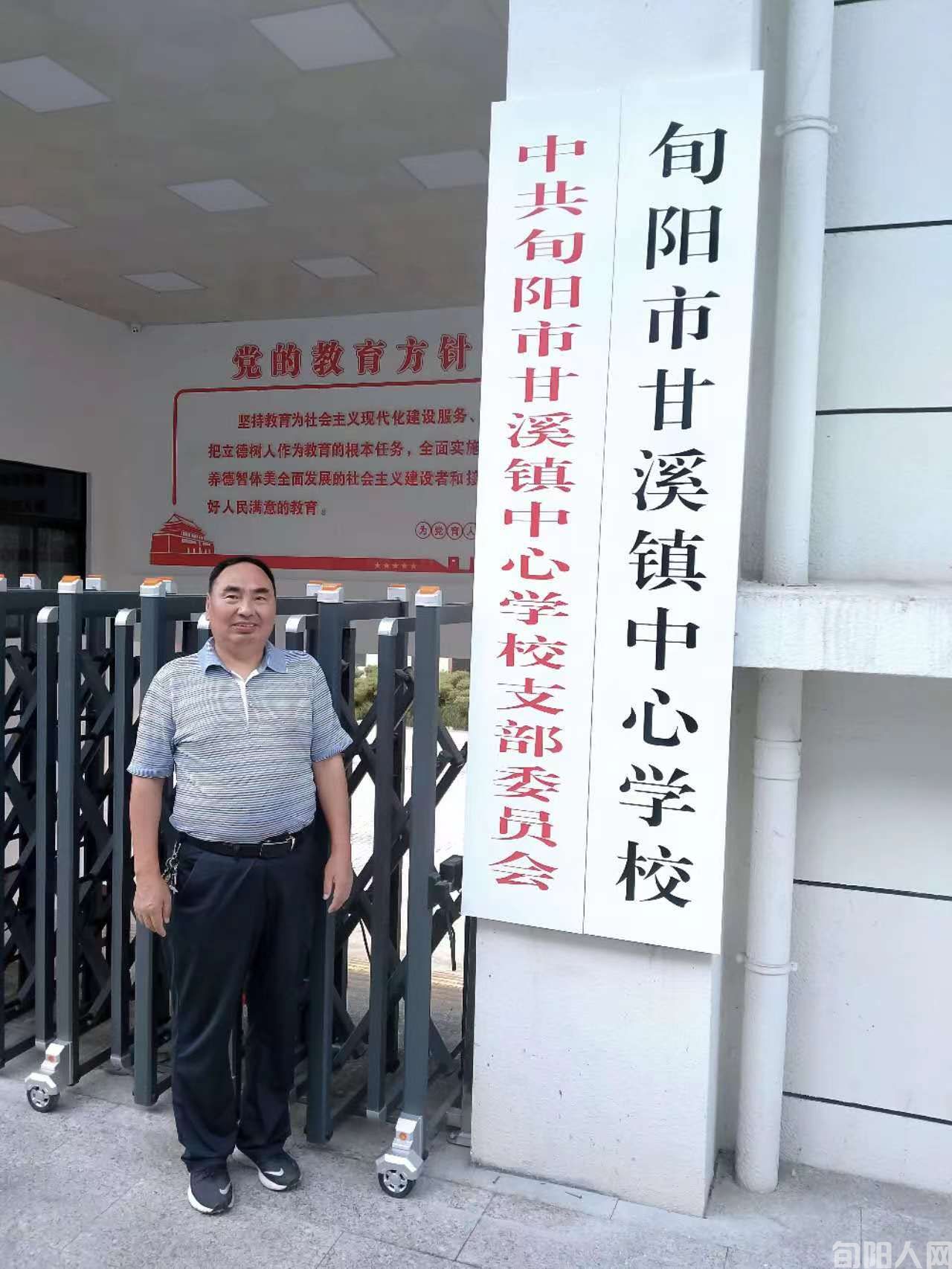 甘溪小学03.jpg