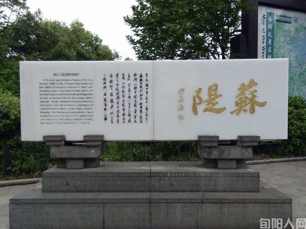 苏堤02.jpg