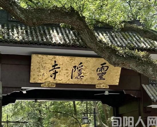 灵隐寺.jpg