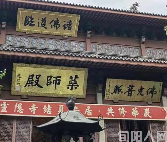 灵隐寺2.jpg