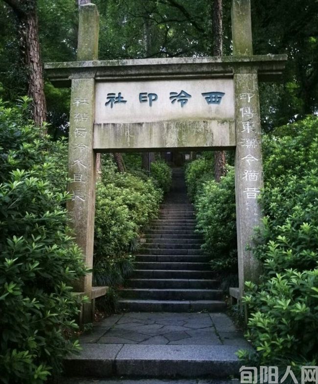 孤山02.jpg