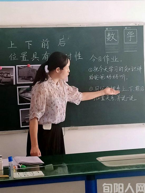 老师.jpg