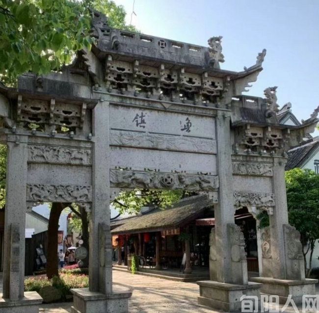 鲁镇.jpg