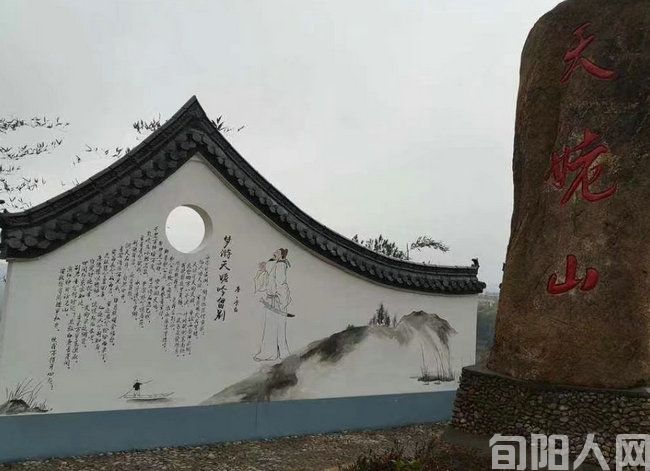 天姥山02.jpg