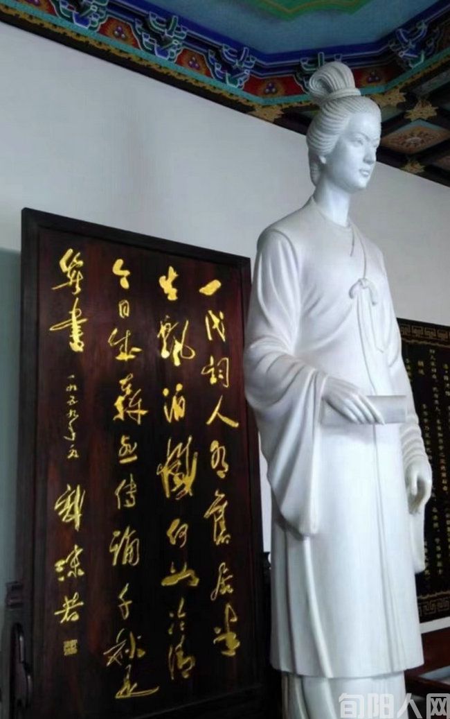李清照.jpg