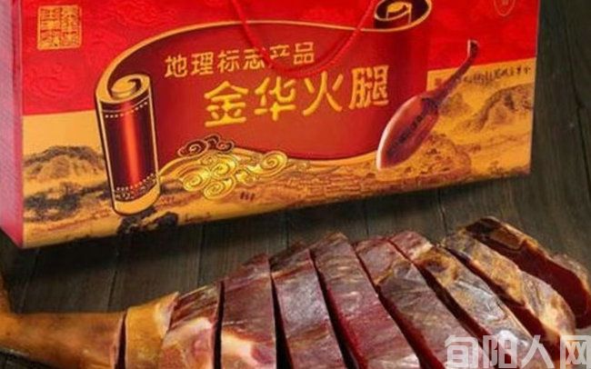 火腿.jpg