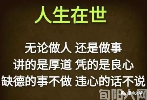 初心.jpg