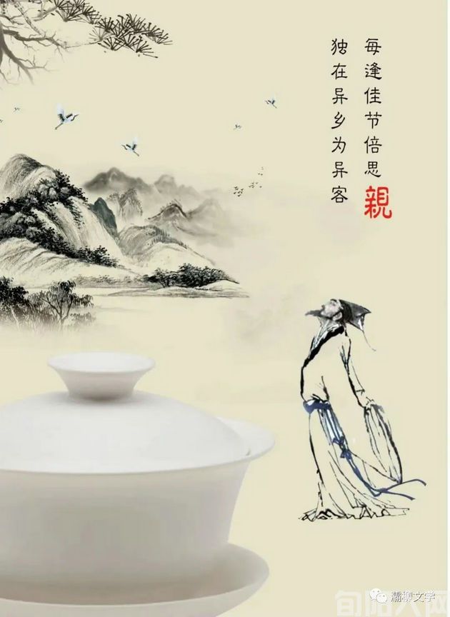 思亲.jpg