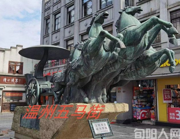 五马街3.jpg