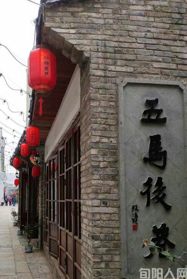 五马街.jpg