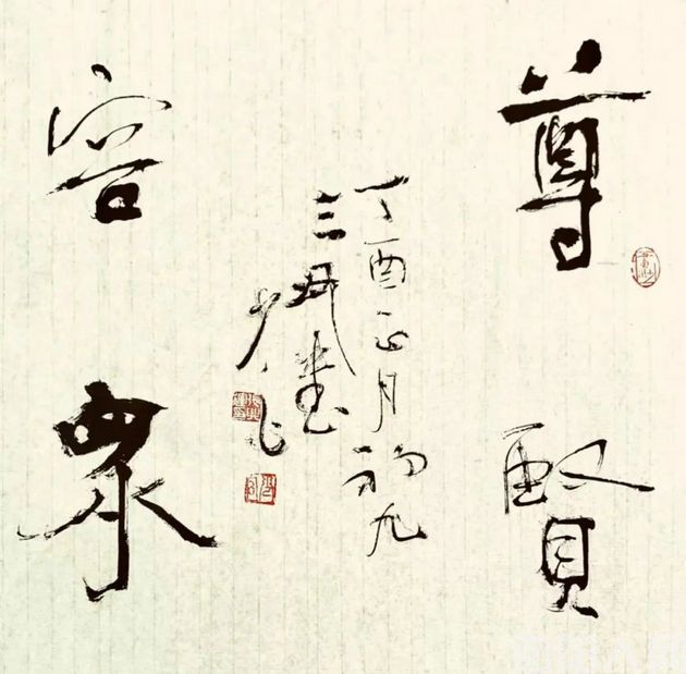 张兴运5.jpg