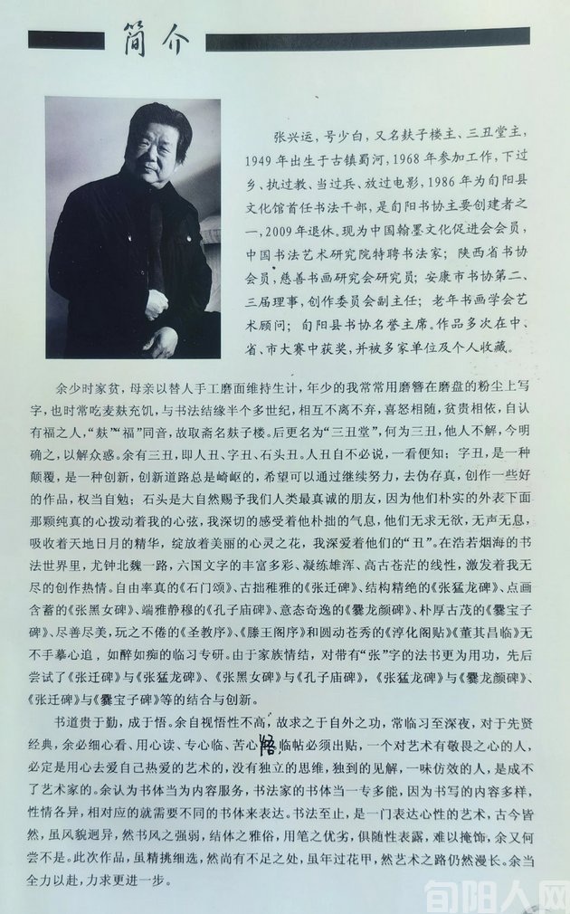 张6.png