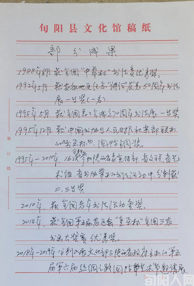 张7.png