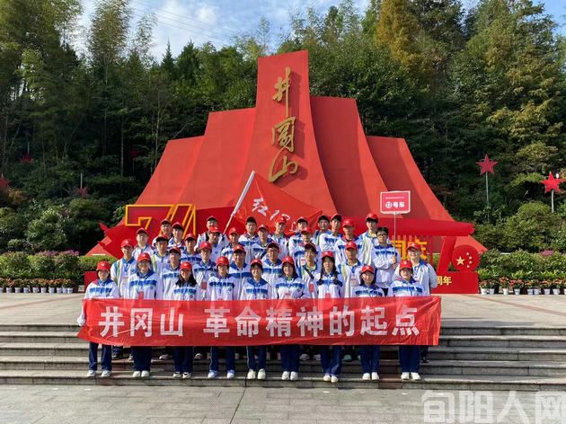 第一次踏上红色研学之路               文/陈奕先(图1) 红色研学.jpg