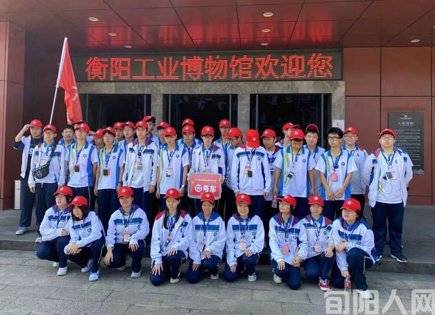 第一次踏上红色研学之路               文/陈奕先(图2) 红色研学2.jpg