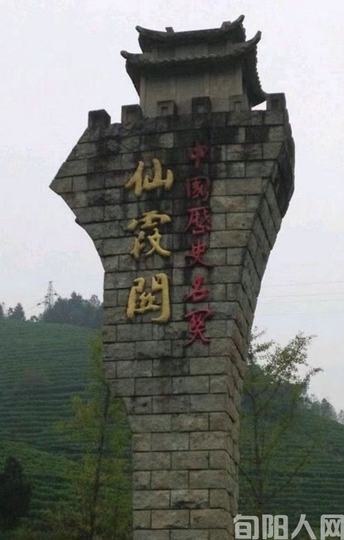 仙霞关02.jpg