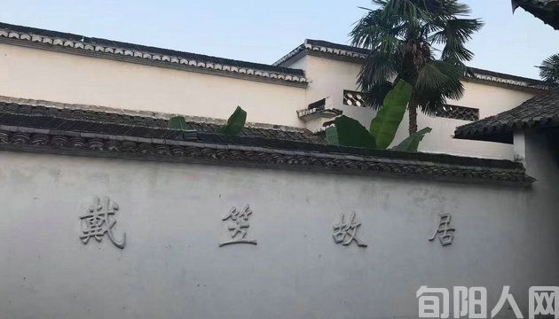 戴笠1.jpg