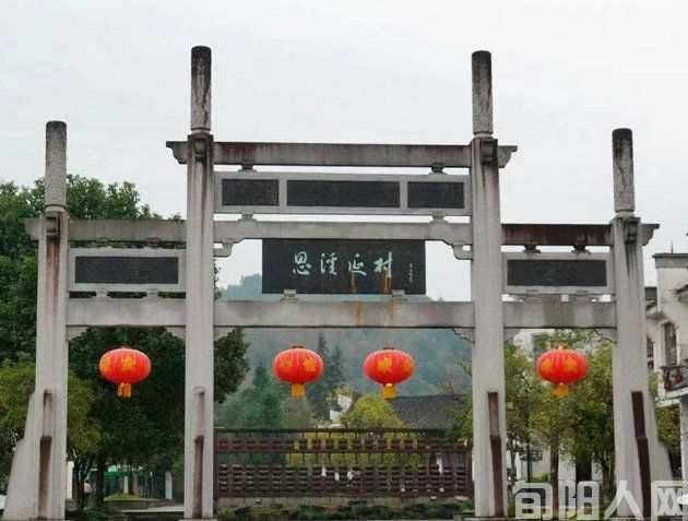 泗溪.jpg