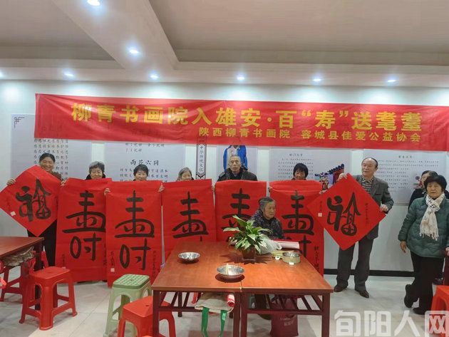 柳青书画院.jpg