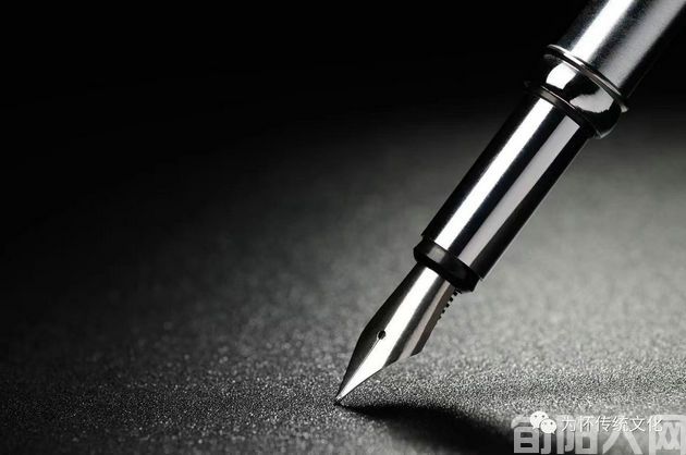 笔命铸一生                 文/李虎山(图1) 笔.jpg