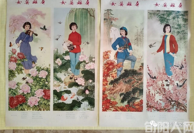 1967年   大雪与年画           文/李虎山(图2) 年画.png