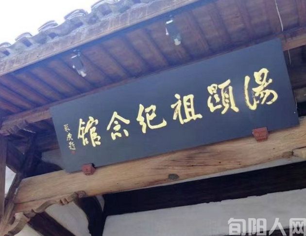 抚州汤显祖纪念馆         文/石岩磊(图1) 石岩.jpg