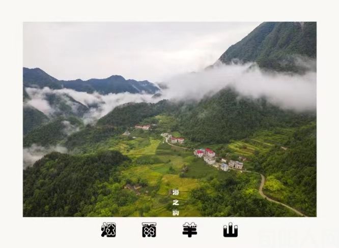 赏景《南羊山》      文/张志琴(图1) 羊山.jpg