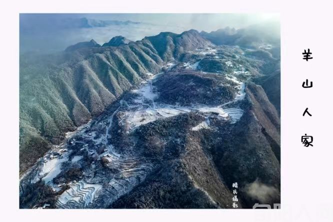 赏景《南羊山》      文/张志琴(图2) 羊山2.jpg