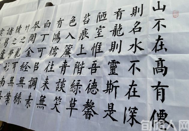 字.jpg