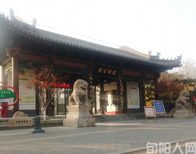 冬逢莲湖公园       文/郭明祥   《原创不易,抄袭必究》(图1) 莲湖公园.jpg