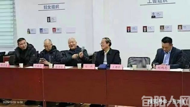 陕西名特优新农产品质量安全协会与各商协会对接会在西安举行(图2) 合影2.jpg